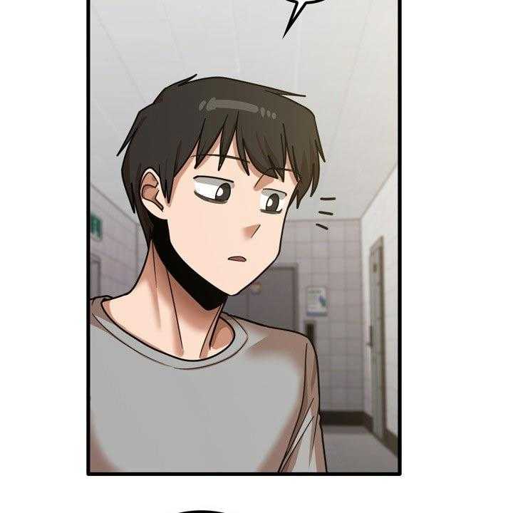 《曾经的老师》第35话 35_快递 第42页