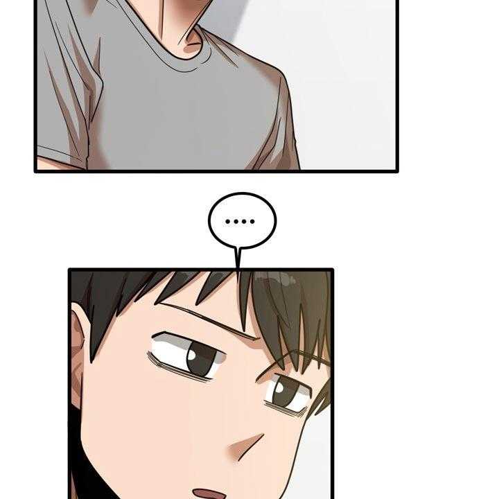 《曾经的老师》第36话 36_鞋子 第15页