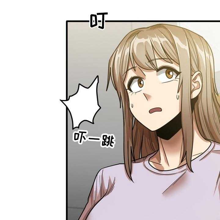 《曾经的老师》第36话 36_鞋子 第22页