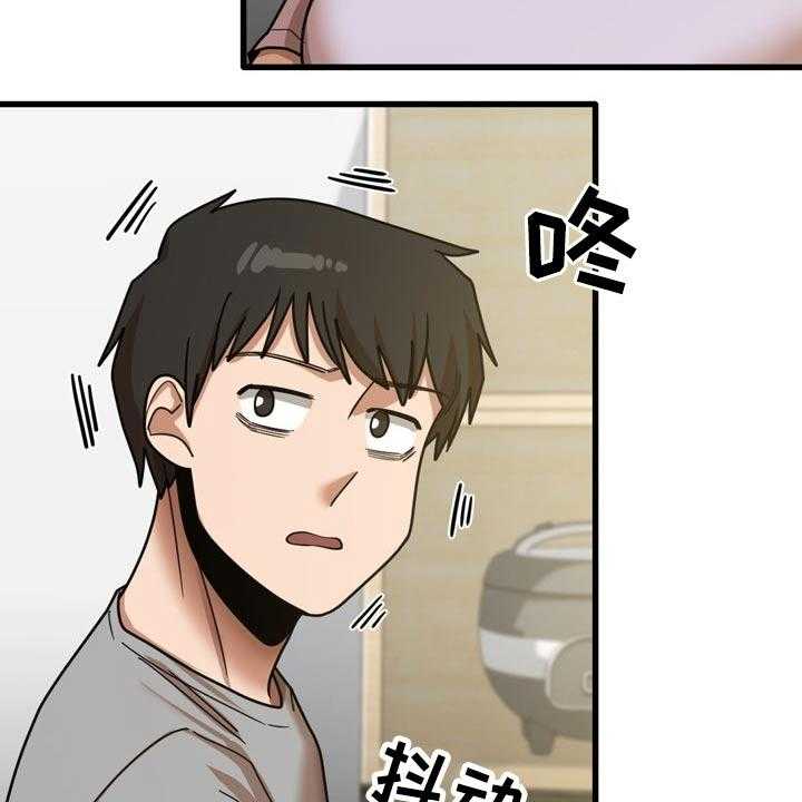 《曾经的老师》第36话 36_鞋子 第23页