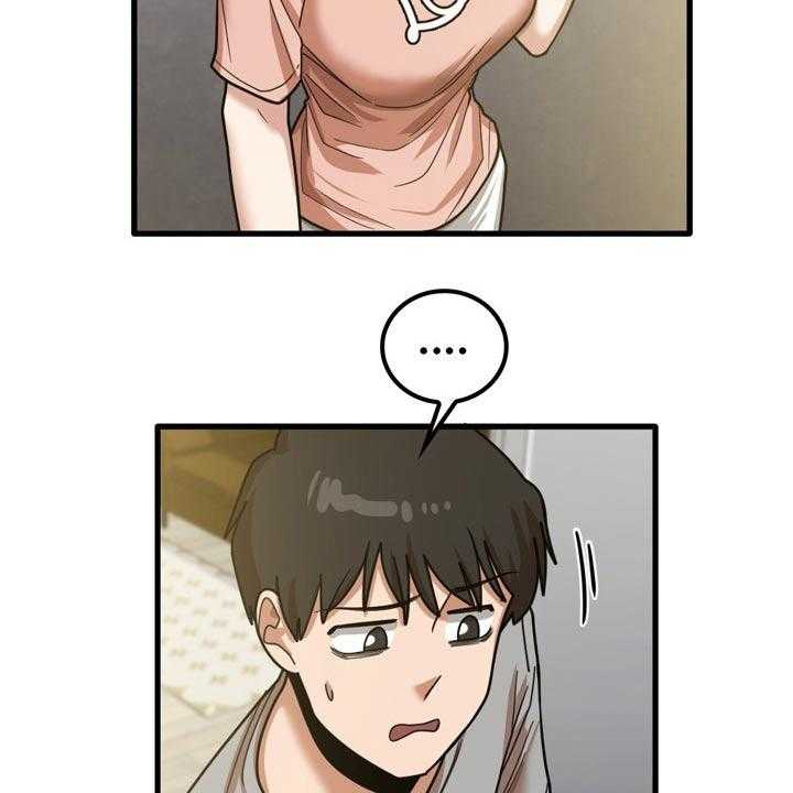 《曾经的老师》第36话 36_鞋子 第33页