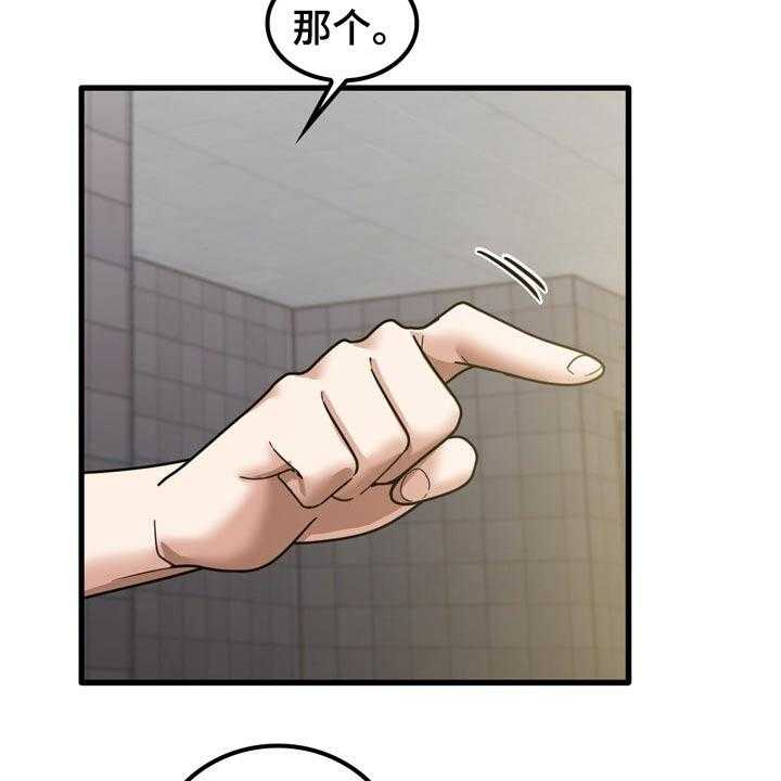 《曾经的老师》第36话 36_鞋子 第42页