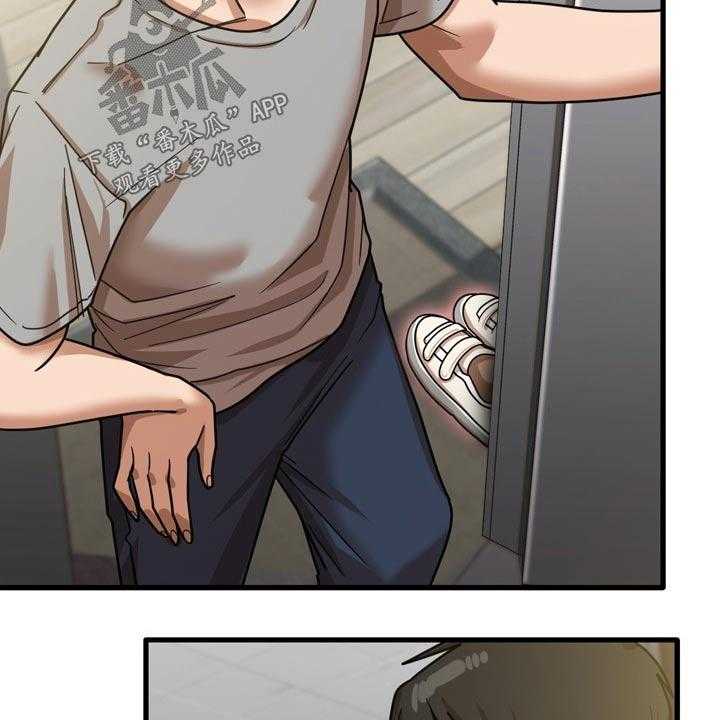 《曾经的老师》第36话 36_鞋子 第44页