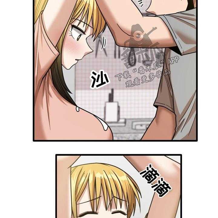 《曾经的老师》第38话 38_发生什么 第37页