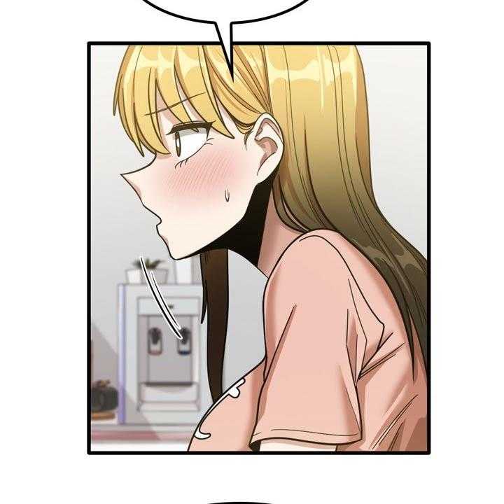 《曾经的老师》第38话 38_发生什么 第8页