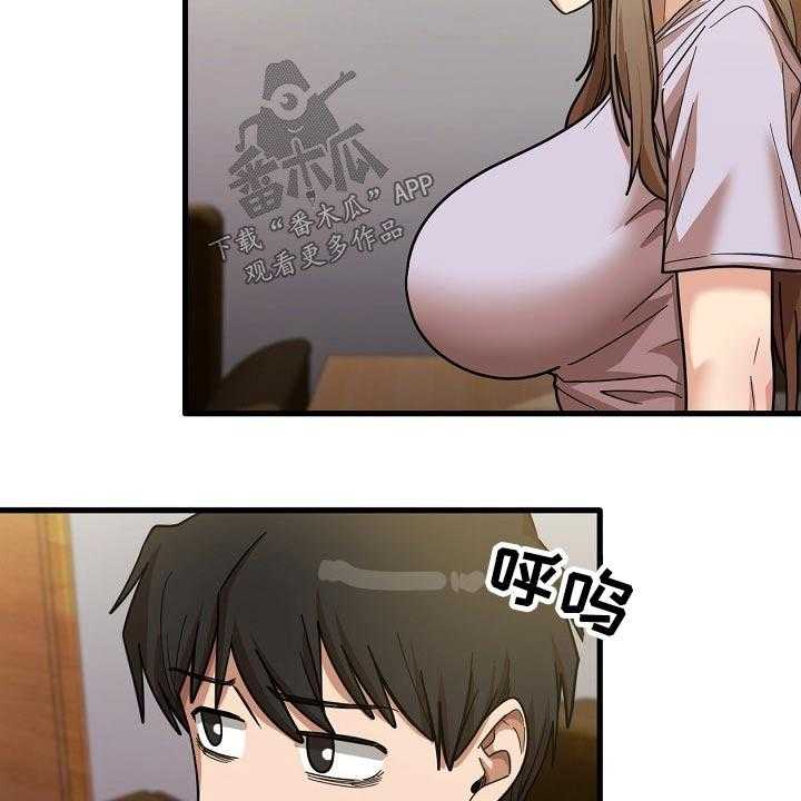 《曾经的老师》第39话 39_烦恼 第10页