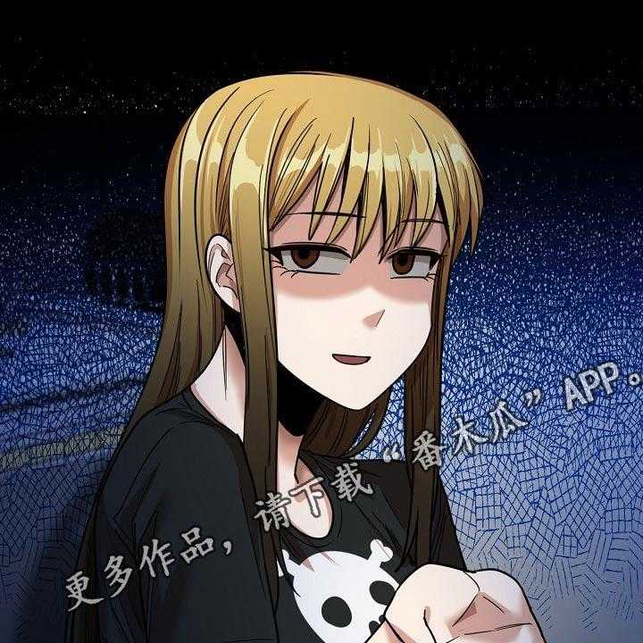 《曾经的老师》第39话 39_烦恼 第44页