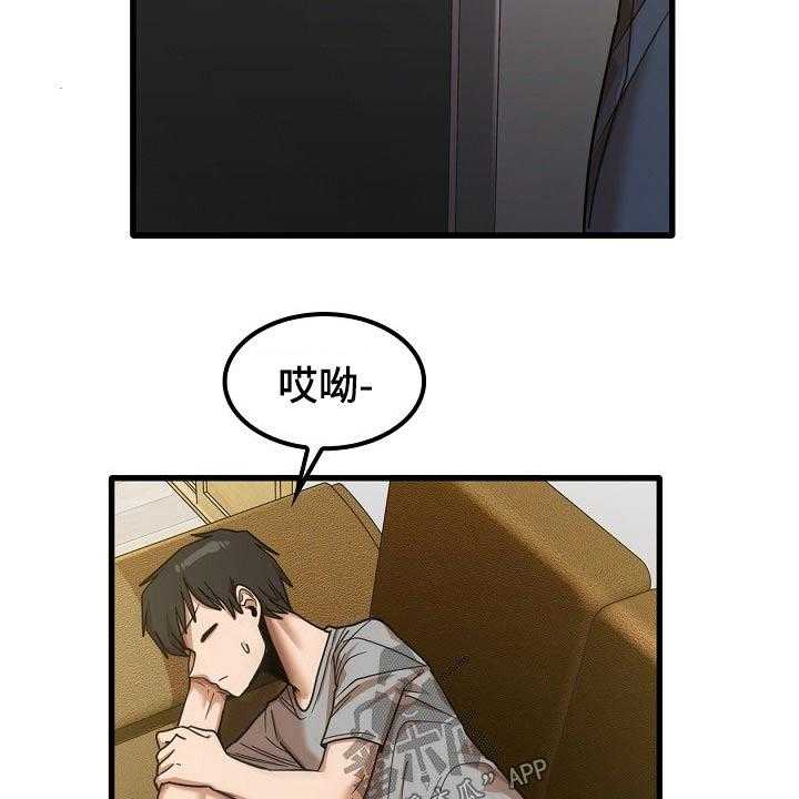 《曾经的老师》第39话 39_烦恼 第5页