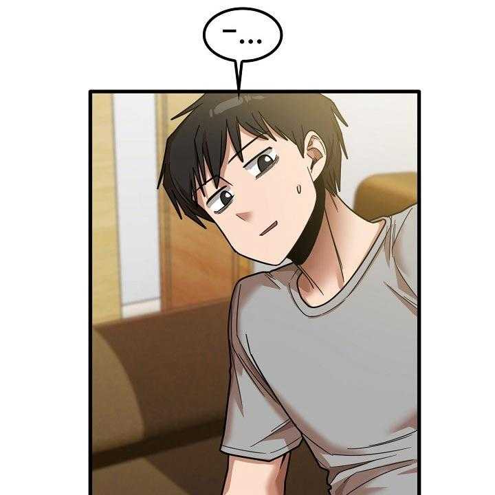 《曾经的老师》第39话 39_烦恼 第8页