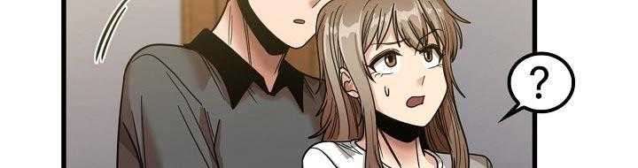 《曾经的老师》第41话 41_赶走 第28页