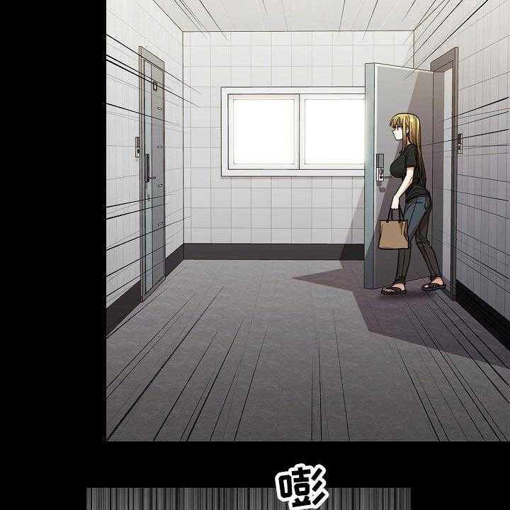 《曾经的老师》第40话 40_怎么会在这 第27页