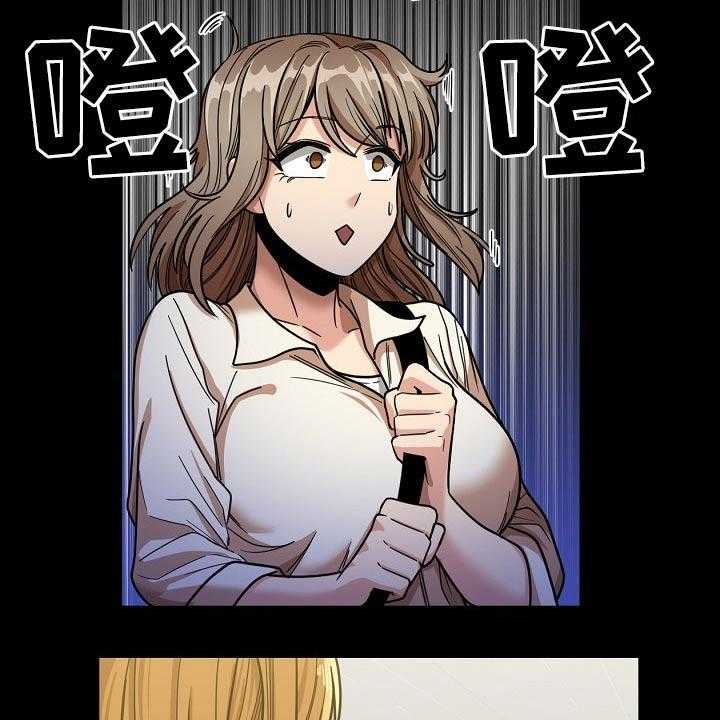 《曾经的老师》第40话 40_怎么会在这 第28页