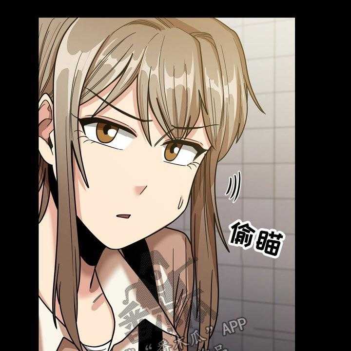 《曾经的老师》第40话 40_怎么会在这 第31页