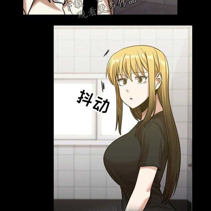 《曾经的老师》第40话 40_怎么会在这 第32页