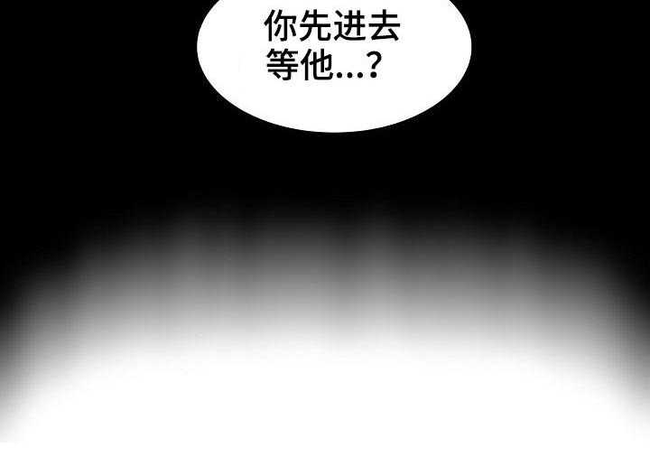 《曾经的老师》第40话 40_怎么会在这 第47页