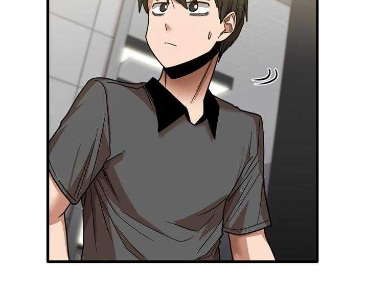 《曾经的老师》第43话 43_擦伤 第21页