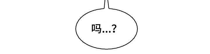 《曾经的老师》第43话 43_擦伤 第44页