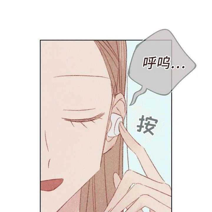 《电话那一边》第1话 1_电话那边的 第10页