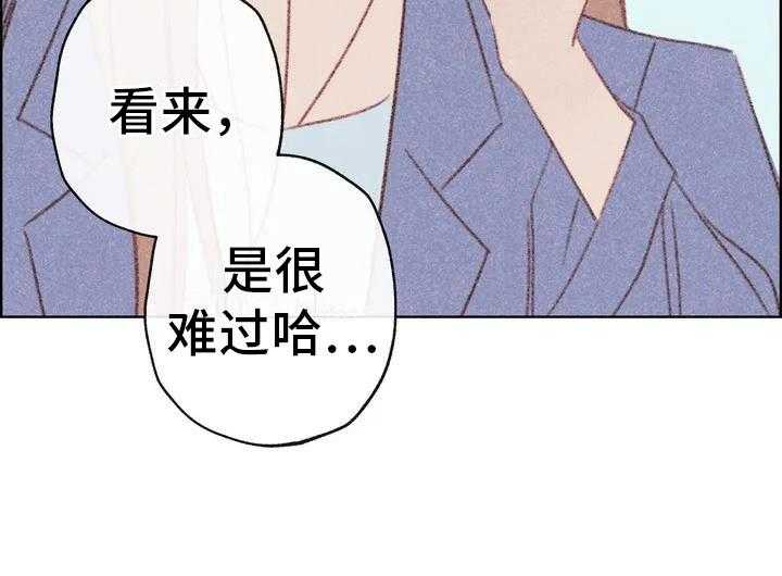 《电话那一边》第1话 1_电话那边的 第13页