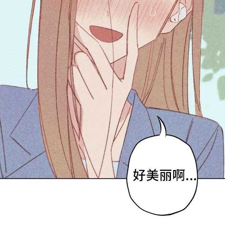 《电话那一边》第1话 1_电话那边的 第15页