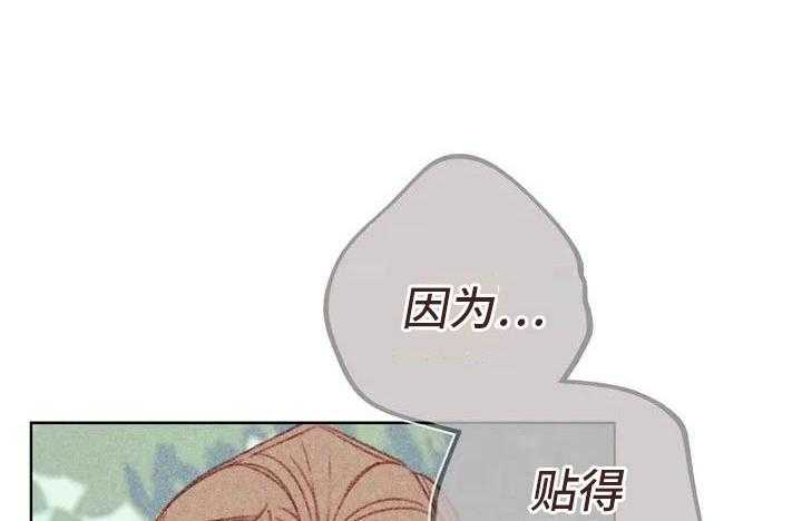 《电话那一边》第1话 1_电话那边的 第19页