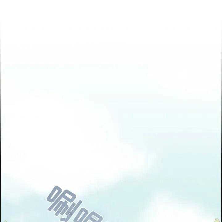 《电话那一边》第1话 1_电话那边的 第1页