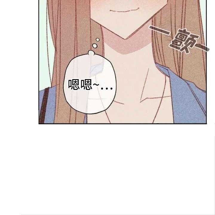 《电话那一边》第1话 1_电话那边的 第22页