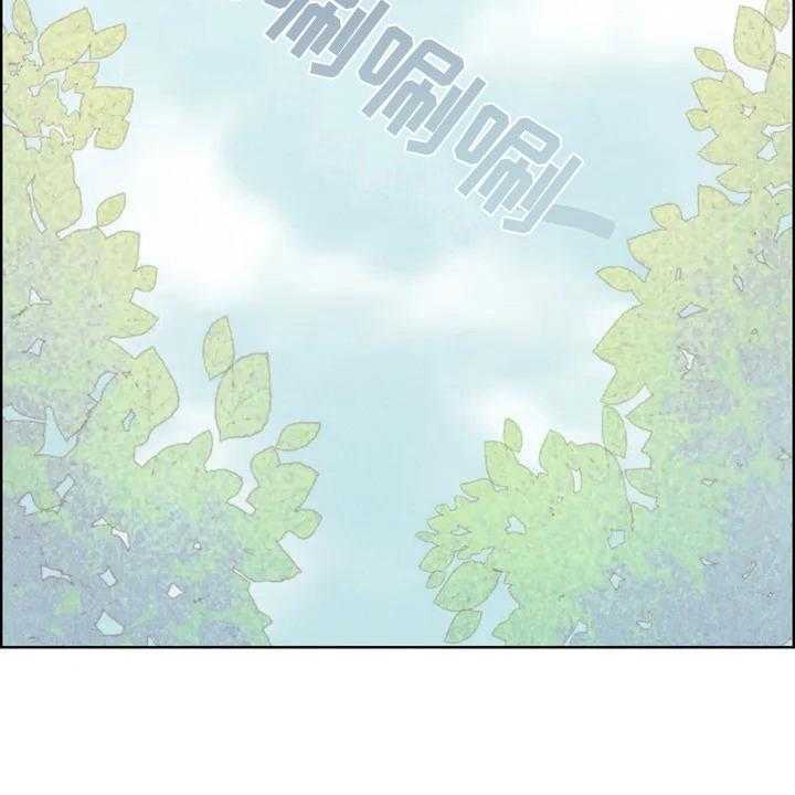 《电话那一边》第1话 1_电话那边的 第2页