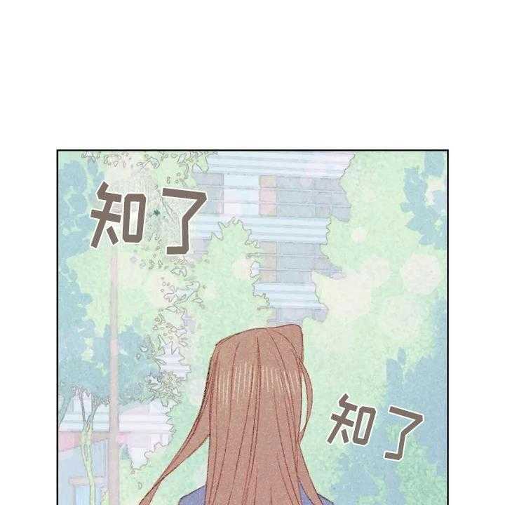 《电话那一边》第1话 1_电话那边的 第3页