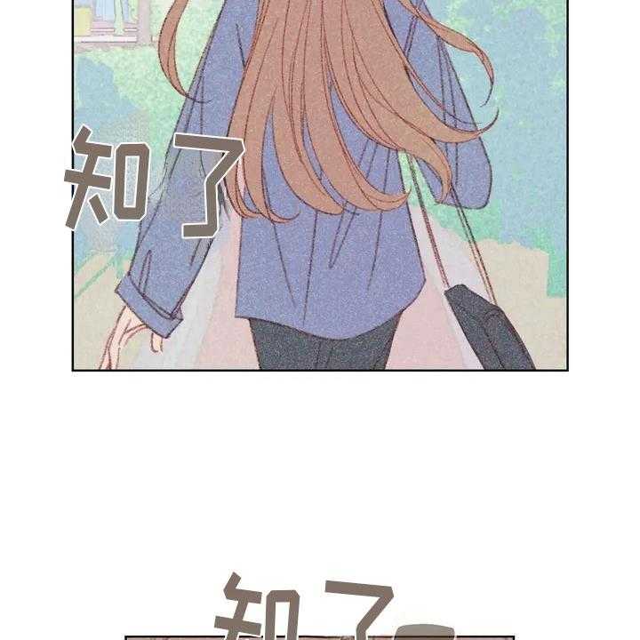 《电话那一边》第1话 1_电话那边的 第4页