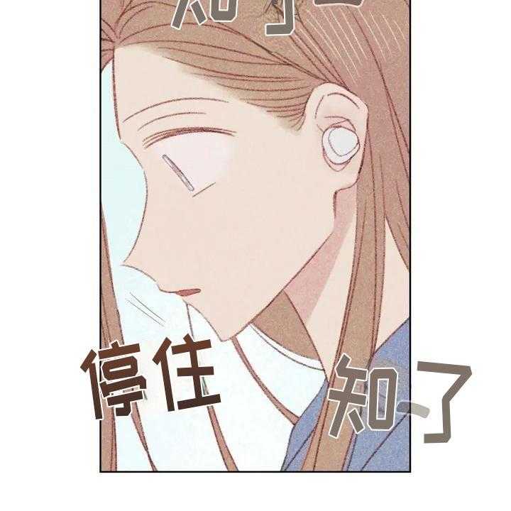 《电话那一边》第1话 1_电话那边的 第5页
