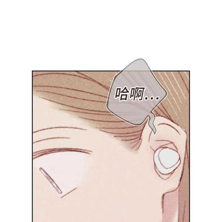 《电话那一边》第1话 1_电话那边的 第6页