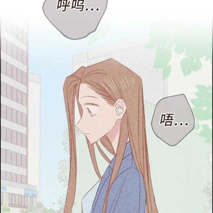 《电话那一边》第1话 1_电话那边的 第8页