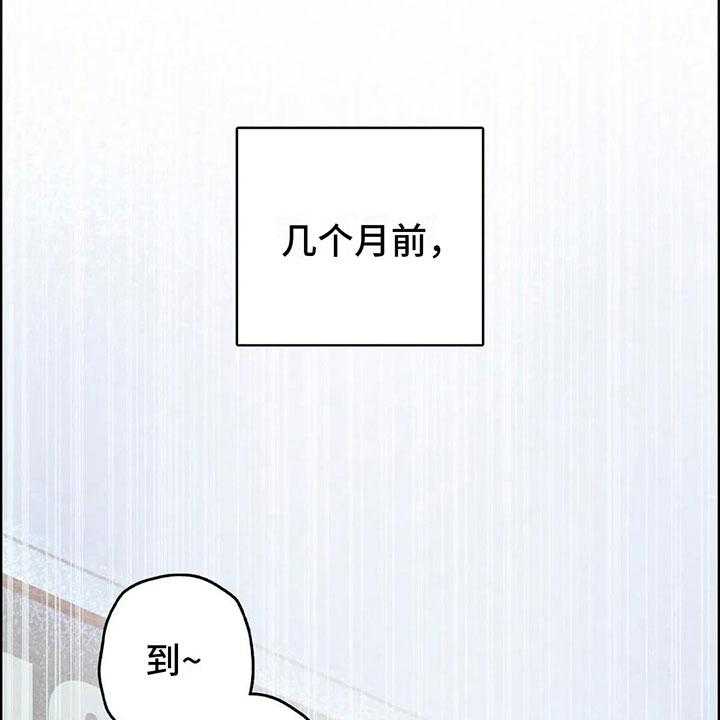 《电话那一边》第3话 3_一切的起因 第1页