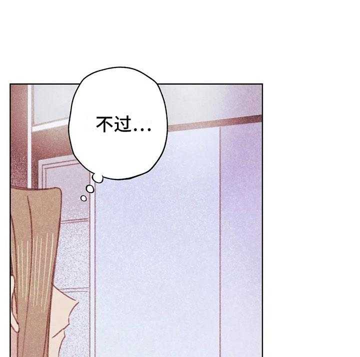 《电话那一边》第3话 3_一切的起因 第21页