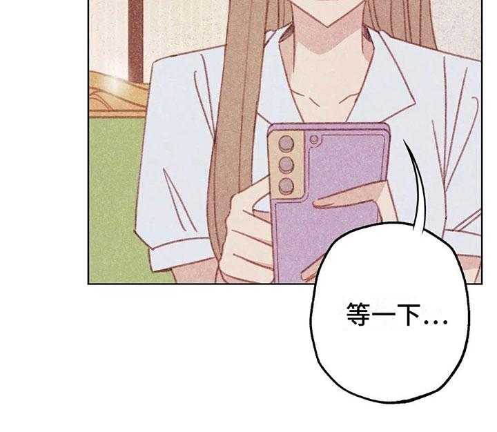 《电话那一边》第3话 3_一切的起因 第47页