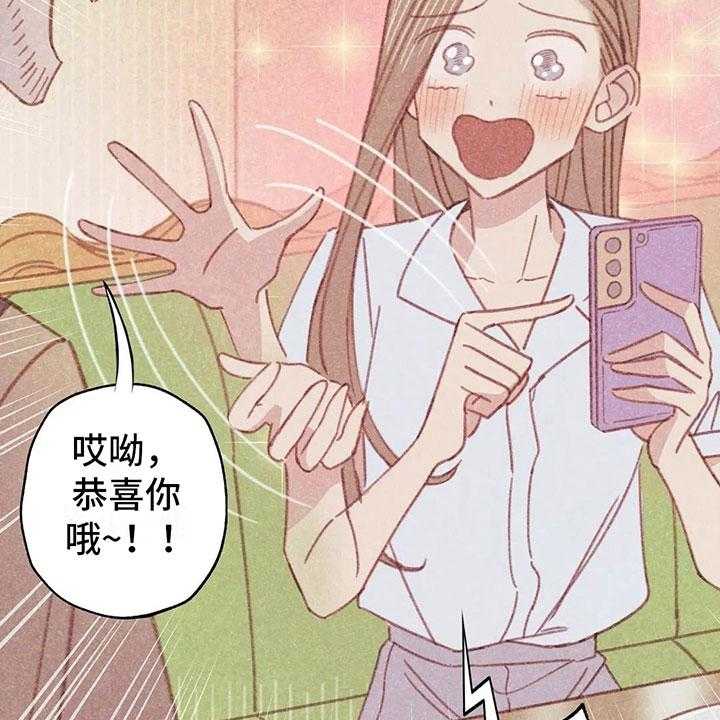 《电话那一边》第3话 3_一切的起因 第49页