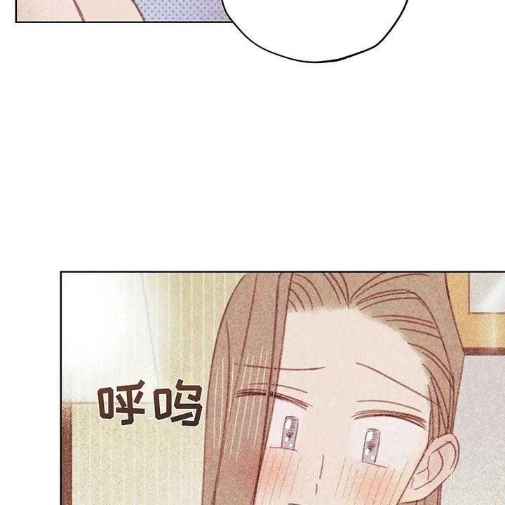《电话那一边》第3话 3_一切的起因 第57页