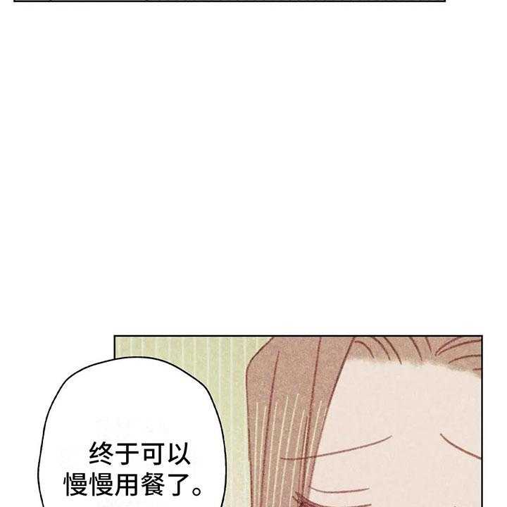 《电话那一边》第3话 3_一切的起因 第61页