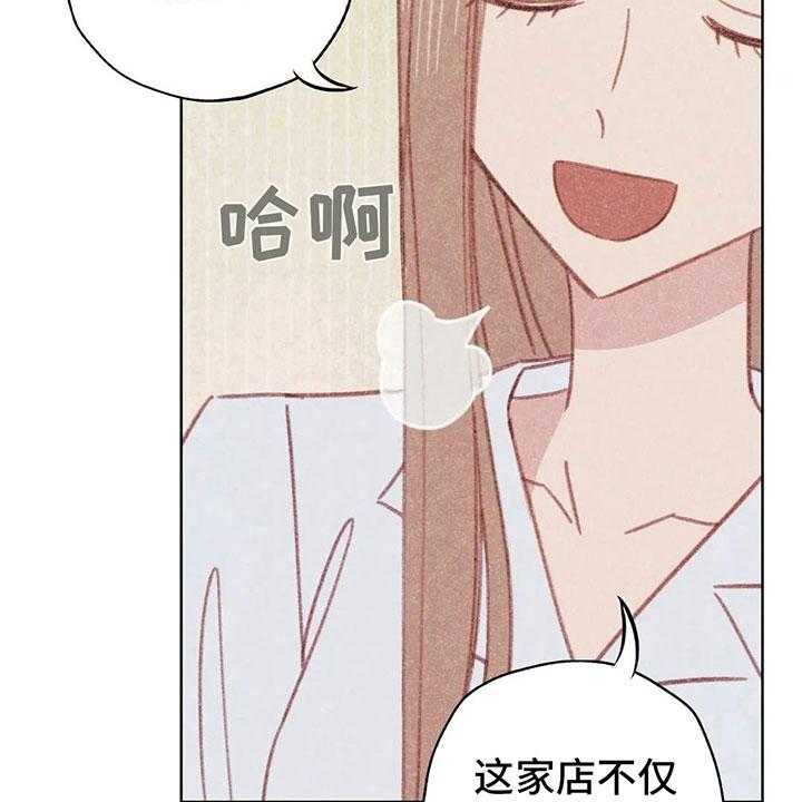 《电话那一边》第3话 3_一切的起因 第62页