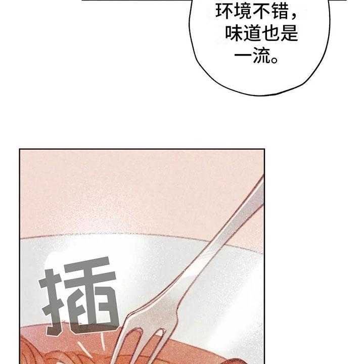 《电话那一边》第3话 3_一切的起因 第63页