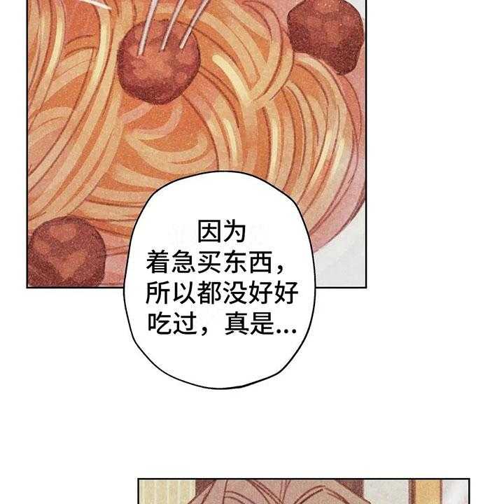 《电话那一边》第3话 3_一切的起因 第64页
