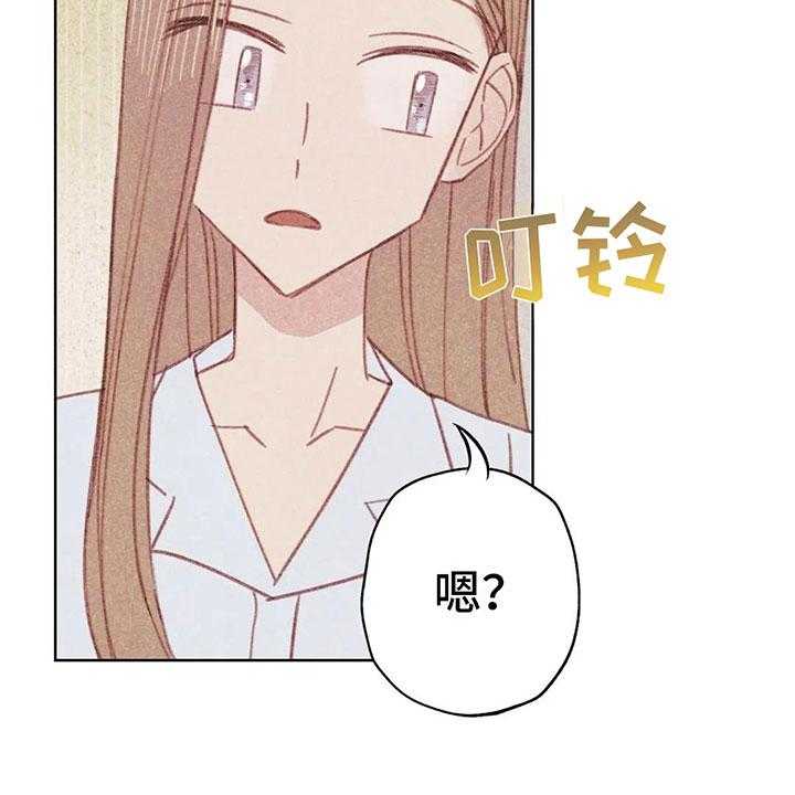 《电话那一边》第3话 3_一切的起因 第67页