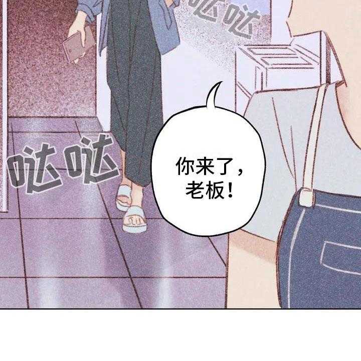 《电话那一边》第2话 2_可爱的家伙 第22页