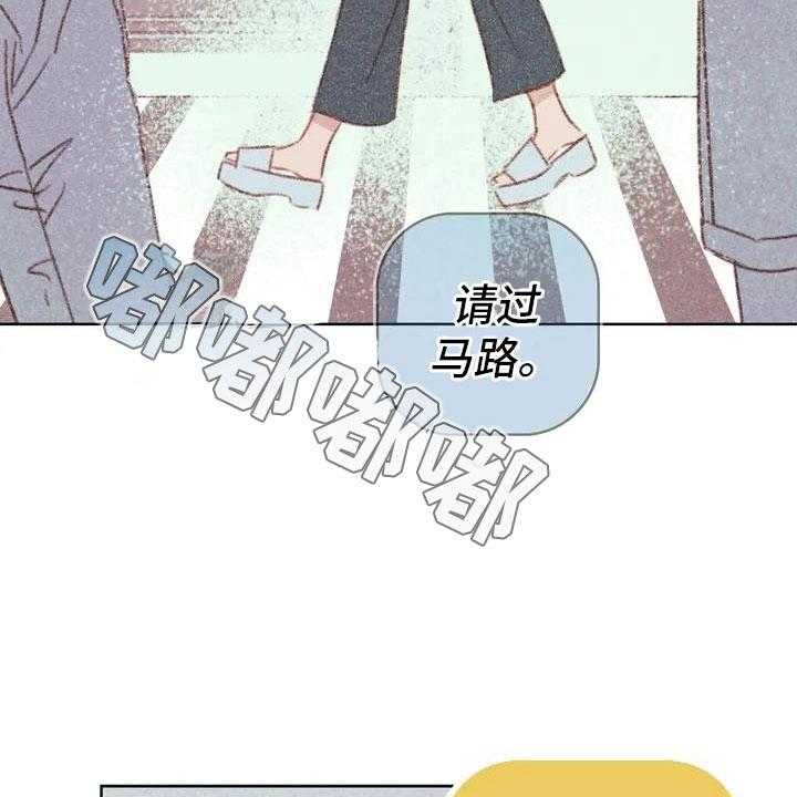 《电话那一边》第2话 2_可爱的家伙 第3页