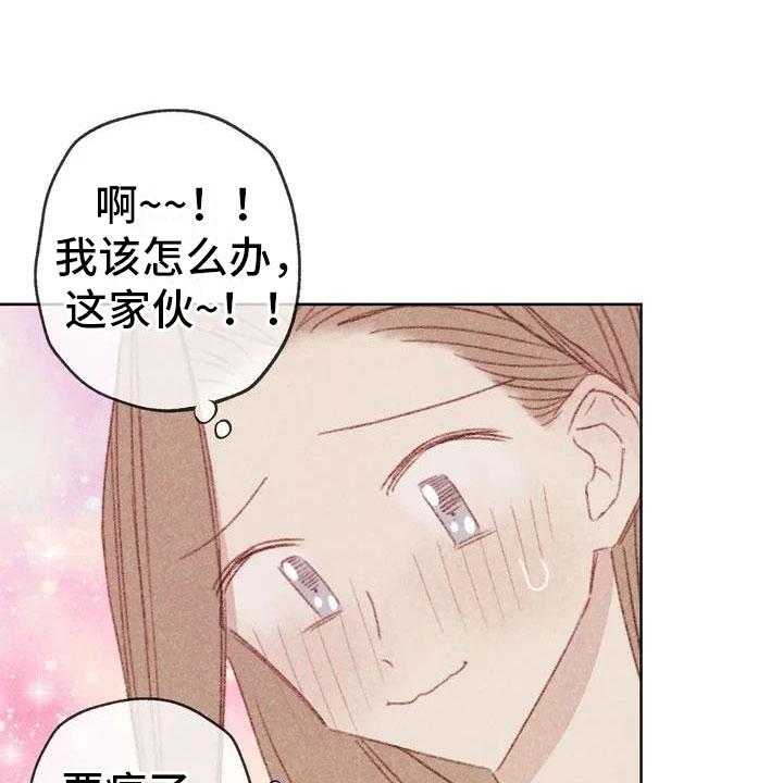 《电话那一边》第2话 2_可爱的家伙 第51页