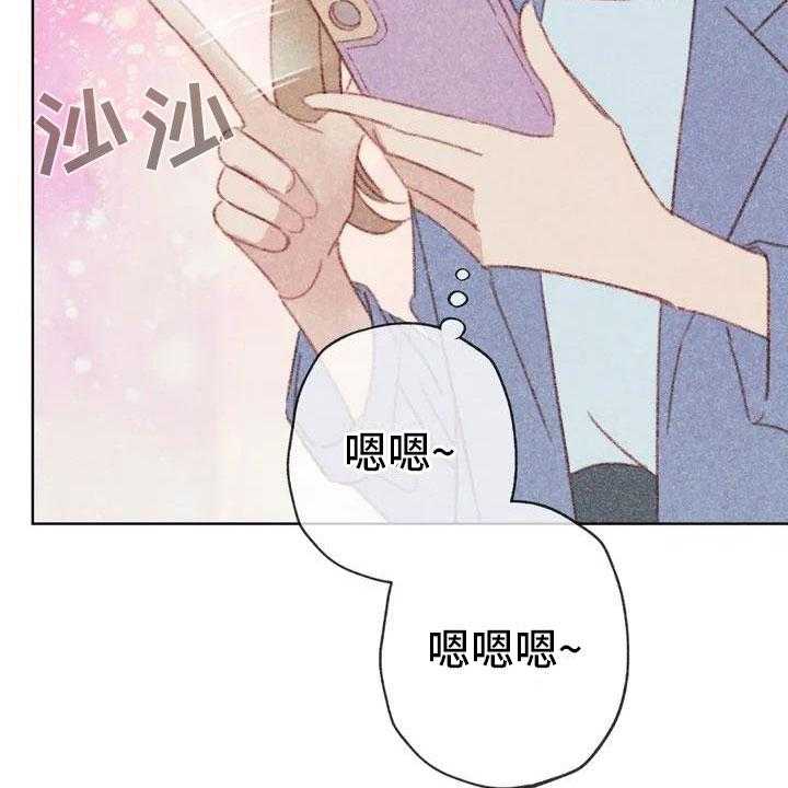 《电话那一边》第2话 2_可爱的家伙 第54页
