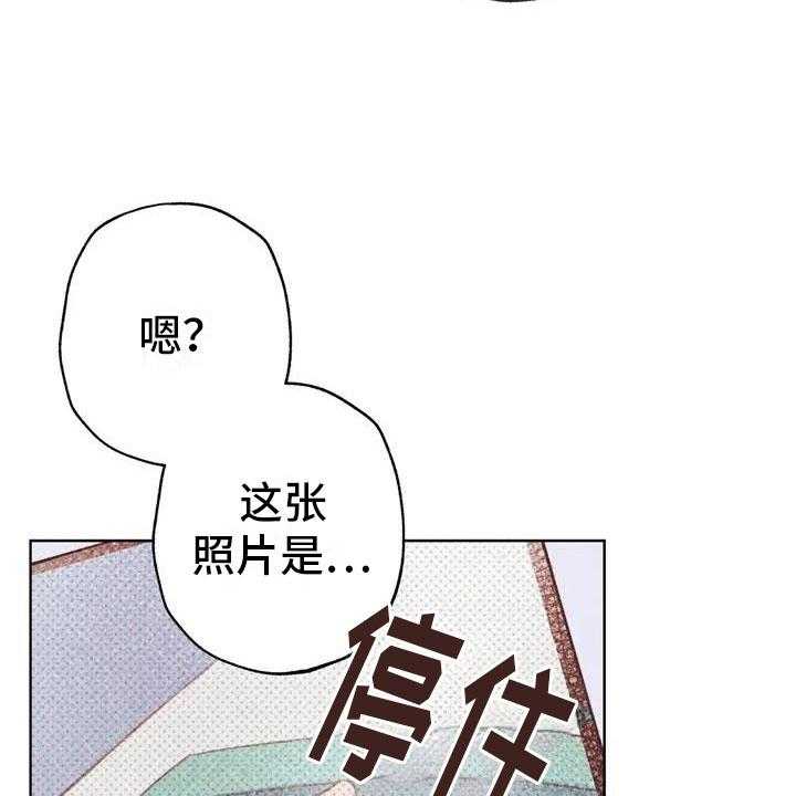 《电话那一边》第2话 2_可爱的家伙 第55页