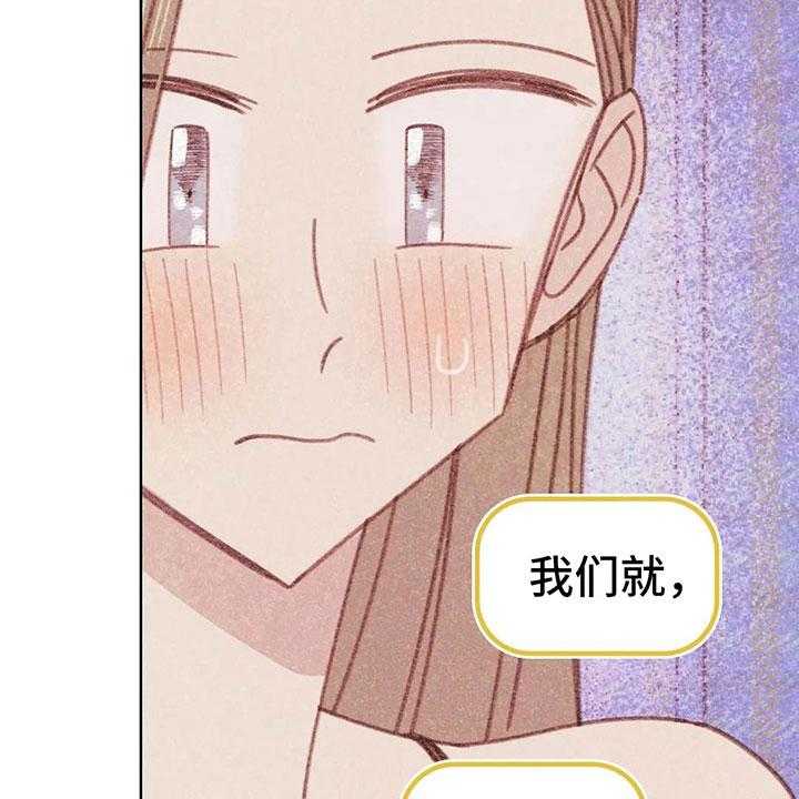 《电话那一边》第6话 6_第一次通话 第10页