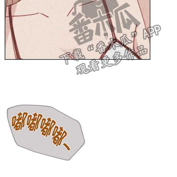 《电话那一边》第6话 6_第一次通话 第17页